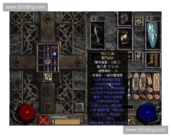 英雄平台法杖的神秘力量与游戏机制探讨解析